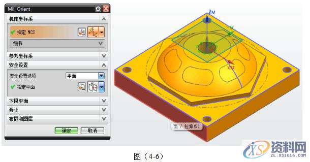 UG编程圆弧盘类零件的建模与加工实例详解,加工,创建,进行,如图,第29张