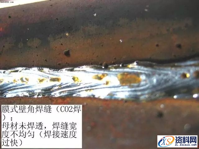 常见的焊接缺陷照片,典型的焊接缺陷照片,缺陷,第7张