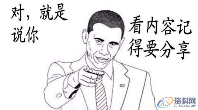 SolidWorks 2016 新功能体验—草图绘制,草图,绘制,SolidWorks,第17张 SolidWorks 2016 新功能体验—草图绘制,草图,绘制,SolidWorks,第17张