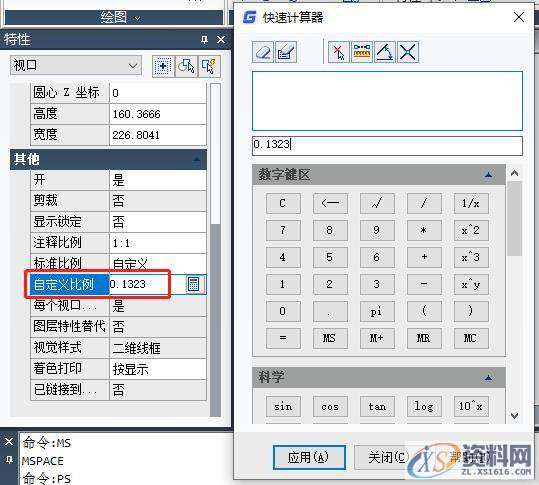 CAD制图初学入门之CAD软件中布局功能详解,视口,比例,图纸,精雕,第3张 CAD制图初学入门之CAD软件中布局功能详解,视口,比例,图纸,精雕,第3张