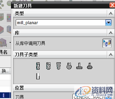 UG刀库创建与参数定制调用详细图解,创建,第6张