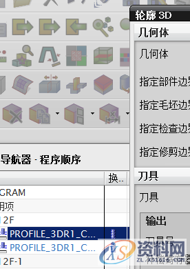 UG刀库创建与参数定制调用详细图解,创建,第12张