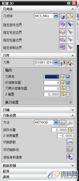 UG刀库创建与参数定制调用详细图解,创建,第15张