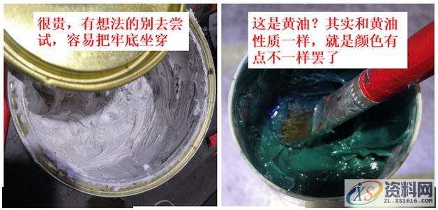 注塑模具“三贱客”:油渍、静电、划伤,油缸,模具,第1张 注塑模具“三贱客”:油渍、静电、划伤,油缸,模具,第1张