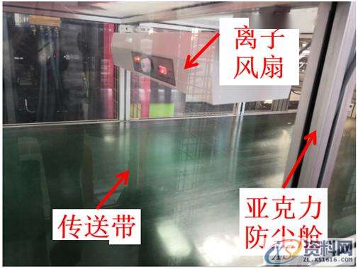 注塑模具“三贱客”:油渍、静电、划伤,油缸,模具,第5张 注塑模具“三贱客”:油渍、静电、划伤,油缸,模具,第5张