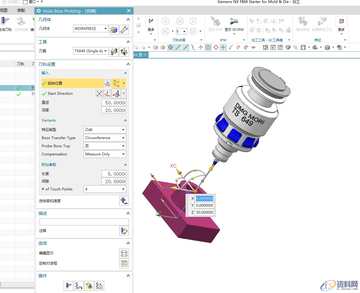 NX1859新功能（代替探测，循环，自定义输出）无敌存在,第2张