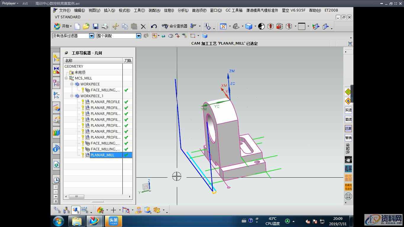 UG编程:UG画图的具体步骤以及装配方式说明,产品,装配,mso,建模,第1张 UG编程:UG画图的具体步骤以及装配方式说明,产品,装配,mso,建模,第1张