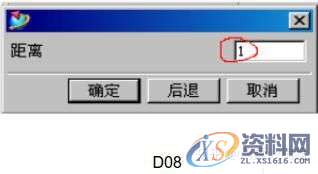 UG编程:钻孔刀路的操作步骤,步骤,第10张 UG编程:钻孔刀路的操作步骤,步骤,第10张