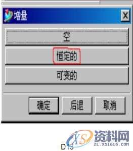 UG编程:钻孔刀路的操作步骤,步骤,第15张 UG编程:钻孔刀路的操作步骤,步骤,第15张