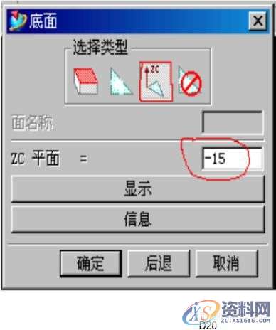 UG编程:钻孔刀路的操作步骤,步骤,第24张 UG编程:钻孔刀路的操作步骤,步骤,第24张