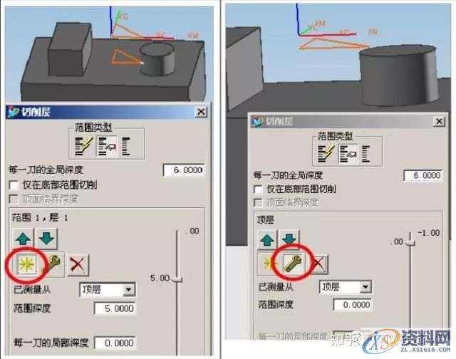 UG编程:UG8.0_CAM编程参数详解,参数,第6张 UG编程:UG8.0_CAM编程参数详解,参数,第6张