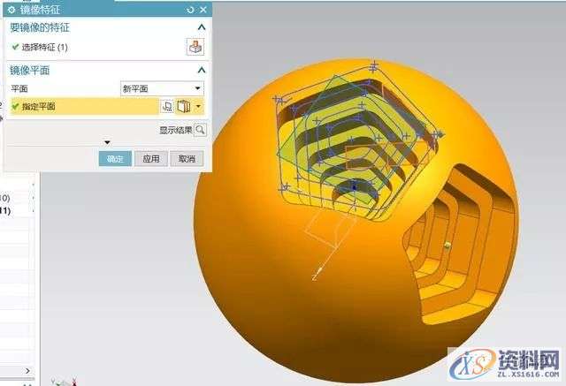 UG编程:教你如何用UG软件画个玲珑球?,软件,第13张 UG编程:教你如何用UG软件画个玲珑球?,软件,第13张