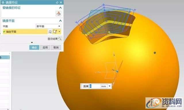 UG编程:教你如何用UG软件画个玲珑球?,软件,第10张 UG编程:教你如何用UG软件画个玲珑球?,软件,第10张