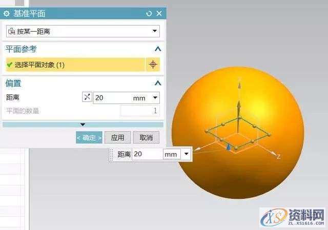 UG编程:教你如何用UG软件画个玲珑球?,软件,第2张 UG编程:教你如何用UG软件画个玲珑球?,软件,第2张