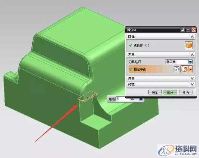 UG编程:拆电极经典案例——三面相交处的处理办法!,电极,第9张 UG编程:拆电极经典案例——三面相交处的处理办法!,电极,第9张