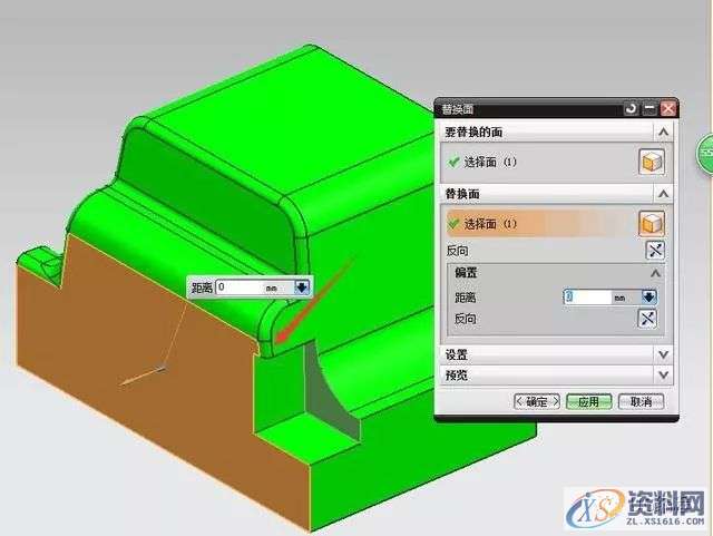 UG编程:拆电极经典案例——三面相交处的处理办法!,电极,第8张 UG编程:拆电极经典案例——三面相交处的处理办法!,电极,第8张