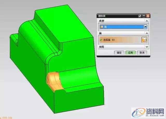 UG编程:拆电极经典案例——三面相交处的处理办法!,电极,第3张 UG编程:拆电极经典案例——三面相交处的处理办法!,电极,第3张