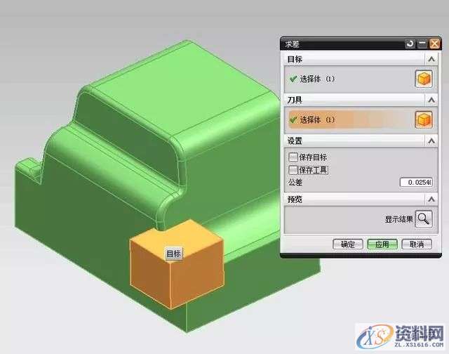 UG编程:拆电极经典案例——三面相交处的处理办法!,电极,第7张 UG编程:拆电极经典案例——三面相交处的处理办法!,电极,第7张