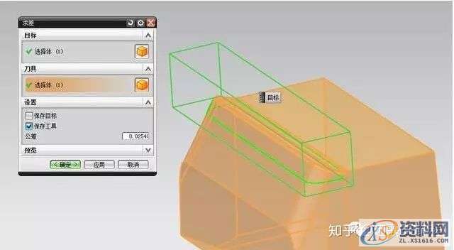 UG编程:电极拆解案例讲解 CNC工程师需要掌握的技巧,电极,第4张 UG编程:电极拆解案例讲解 CNC工程师需要掌握的技巧,电极,第4张