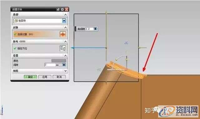 UG编程:电极拆解案例讲解 CNC工程师需要掌握的技巧,电极,第3张 UG编程:电极拆解案例讲解 CNC工程师需要掌握的技巧,电极,第3张