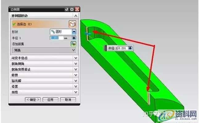 UG编程:电极拆解案例讲解 CNC工程师需要掌握的技巧,电极,第11张 UG编程:电极拆解案例讲解 CNC工程师需要掌握的技巧,电极,第11张