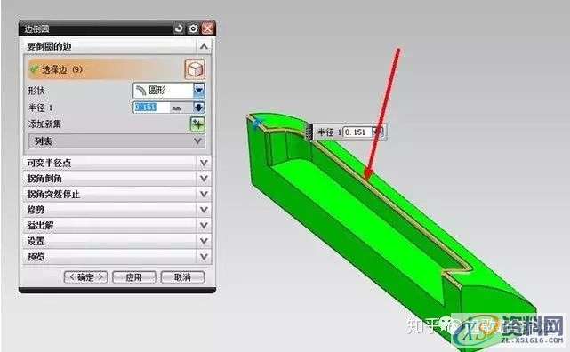 UG编程:电极拆解案例讲解 CNC工程师需要掌握的技巧,电极,第12张 UG编程:电极拆解案例讲解 CNC工程师需要掌握的技巧,电极,第12张