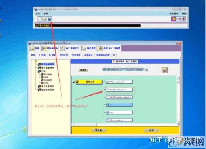UG数控编程:教你如何将UG 铣螺纹编程序后处理出来的程序带 G2 或 G3 指令 ...,螺纹,数控,第11张 UG数控编程:教你如何将UG 铣螺纹编程序后处理出来的程序带 G2 或 G3 指令 ...,螺纹,数控,第11张
