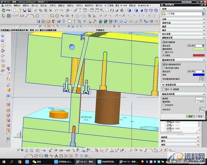 干货分享:斜顶底座的设计方法,如图,箭头,mso,第11张 干货分享:斜顶底座的设计方法,如图,箭头,mso,第11张