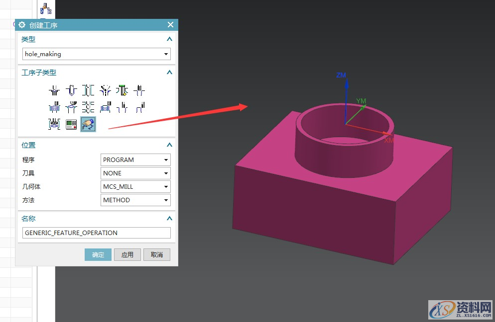 UGNX新功能:代替探测，循环，自定义输出,第1张