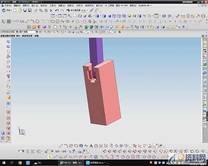干货分享:斜顶底座的设计方法,如图,箭头,mso,第2张 干货分享:斜顶底座的设计方法,如图,箭头,mso,第2张