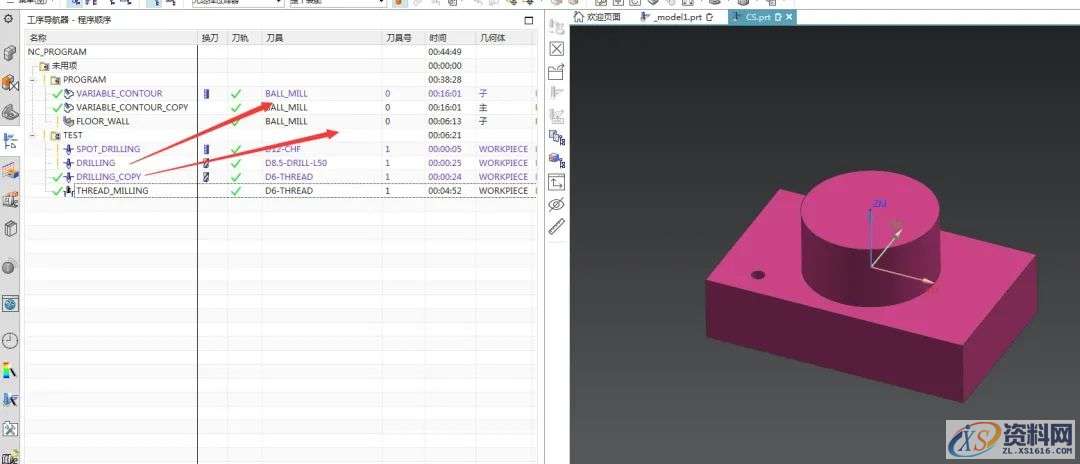 提高CAM数控编程效率的案例分享,数控,第3张 提高CAM数控编程效率的案例分享,数控,第3张
