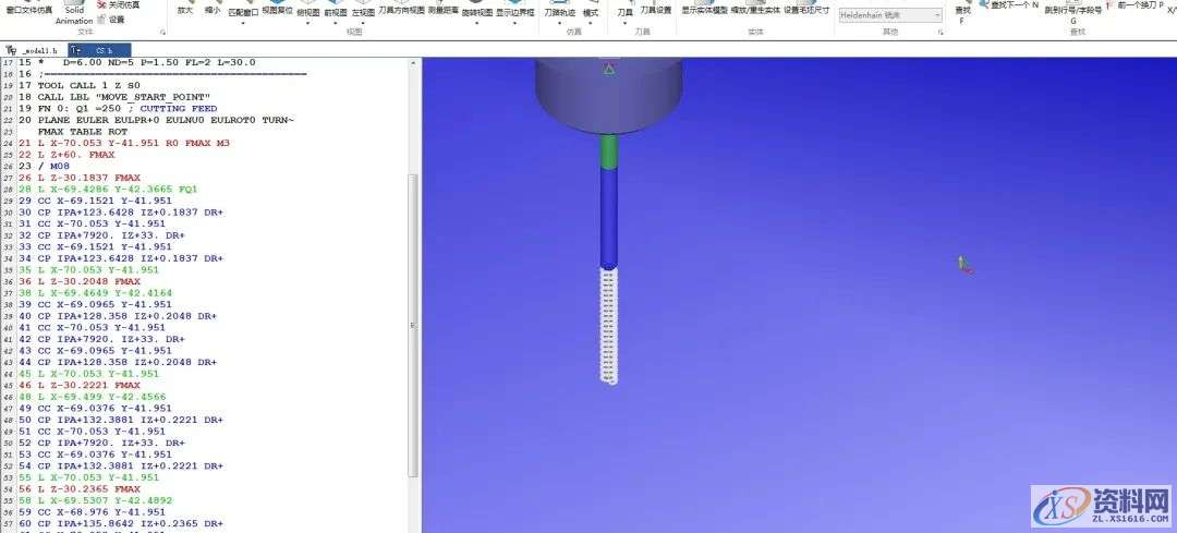 提高CAM数控编程效率的案例分享,数控,第2张 提高CAM数控编程效率的案例分享,数控,第2张