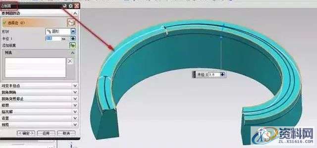 产品宽度不同怎样倒全圆角,mso,圆角,设计培训,font,第1张 产品宽度不同怎样倒全圆角,mso,圆角,设计培训,font,第1张