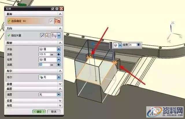 UG数控拉伸成片该如何处理?,拉伸,mso,设计培训,font,公差,第2张 UG数控拉伸成片该如何处理?,拉伸,mso,设计培训,font,公差,第2张