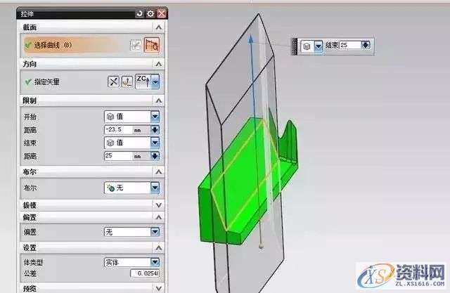 UG数控拉伸成片该如何处理?,拉伸,mso,设计培训,font,公差,第10张 UG数控拉伸成片该如何处理?,拉伸,mso,设计培训,font,公差,第10张