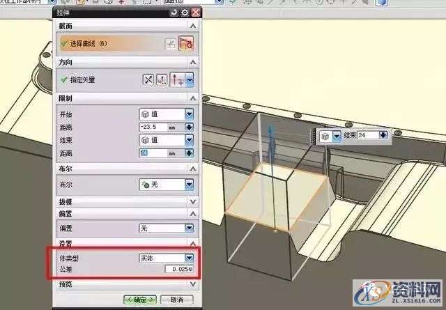 UG数控拉伸成片该如何处理?,拉伸,mso,设计培训,font,公差,第5张 UG数控拉伸成片该如何处理?,拉伸,mso,设计培训,font,公差,第5张