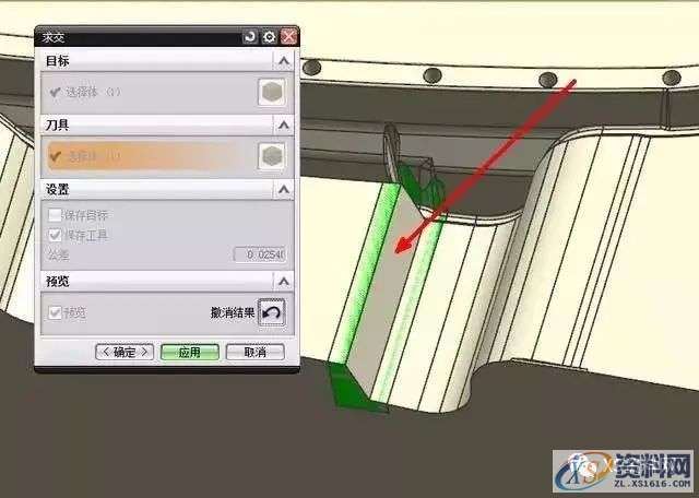 UG数控拉伸成片该如何处理?,拉伸,mso,设计培训,font,公差,第8张 UG数控拉伸成片该如何处理?,拉伸,mso,设计培训,font,公差,第8张