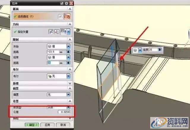 UG数控拉伸成片该如何处理?,拉伸,mso,设计培训,font,公差,第6张 UG数控拉伸成片该如何处理?,拉伸,mso,设计培训,font,公差,第6张