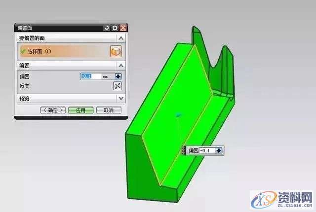 UG数控拉伸成片该如何处理?,拉伸,mso,设计培训,font,公差,第9张 UG数控拉伸成片该如何处理?,拉伸,mso,设计培训,font,公差,第9张