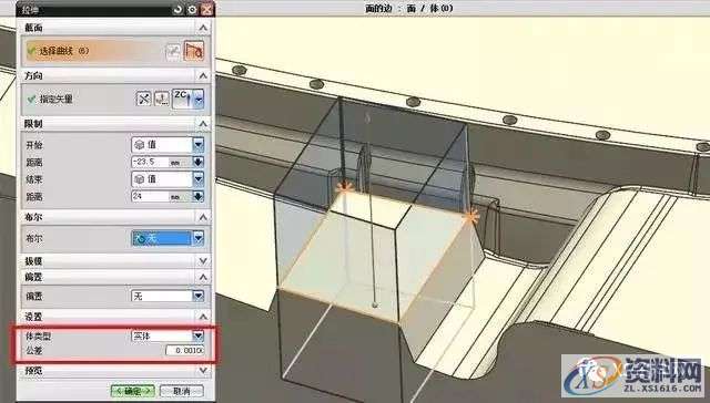 UG数控拉伸成片该如何处理?,拉伸,mso,设计培训,font,公差,第4张 UG数控拉伸成片该如何处理?,拉伸,mso,设计培训,font,公差,第4张
