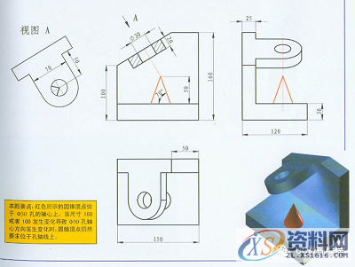 UG编程参数化建模教程,建模,参数,教程,第1张 UG编程参数化建模教程,建模,参数,教程,第1张
