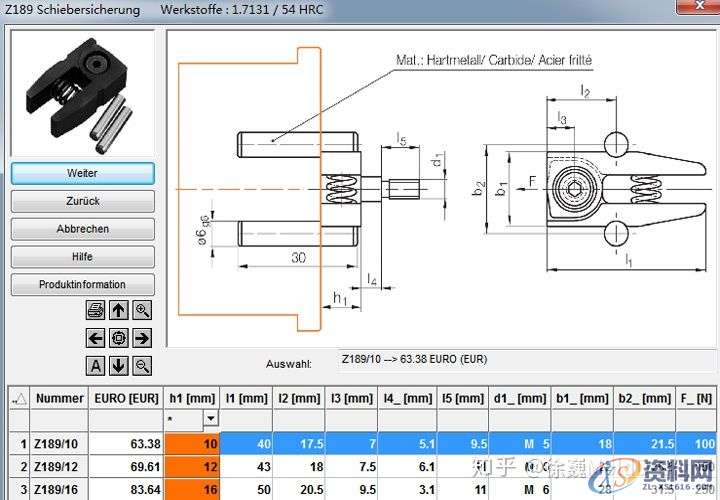 模具设计必备 塑胶模具常用行位夹 行位锁 Slide Retainers 汇总及要点 ...,如图,使用,第11张