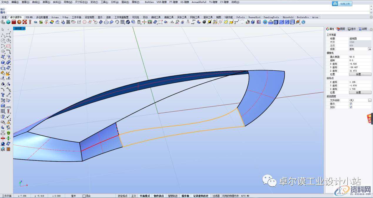 简易曲面建模 一篇文章教会你如何做异形曲面渐消,曲面,造型,曲线,第31张 简易曲面建模 一篇文章教会你如何做异形曲面渐消,曲面,造型,曲线,第31张