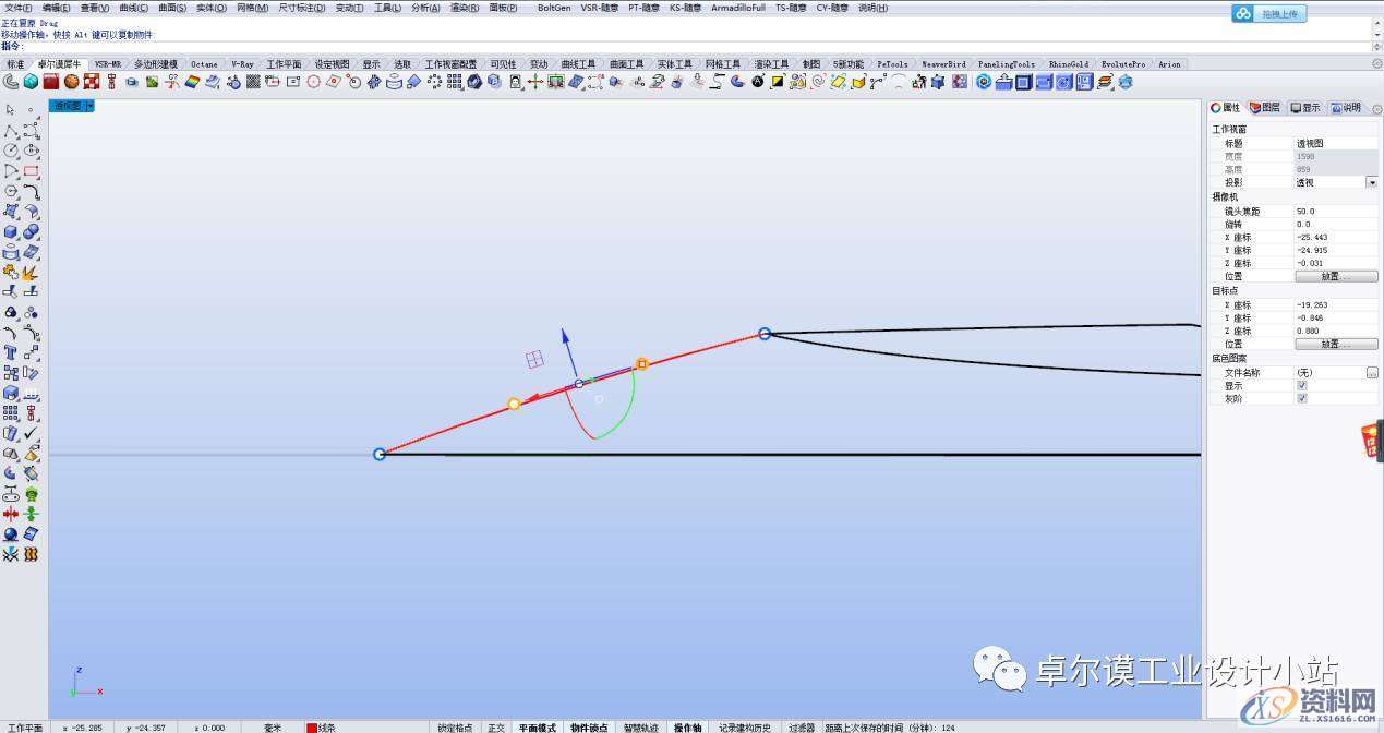 简易曲面建模 一篇文章教会你如何做异形曲面渐消,曲面,造型,曲线,第15张 简易曲面建模 一篇文章教会你如何做异形曲面渐消,曲面,造型,曲线,第15张