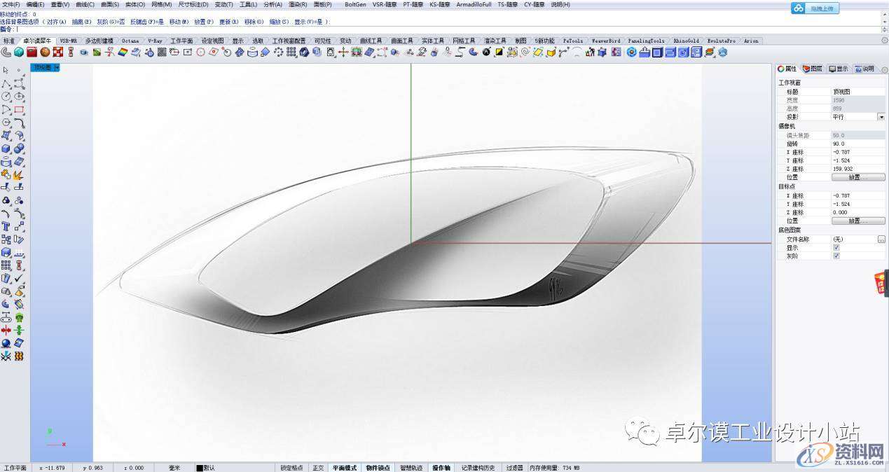 简易曲面建模 一篇文章教会你如何做异形曲面渐消,曲面,造型,曲线,第3张 简易曲面建模 一篇文章教会你如何做异形曲面渐消,曲面,造型,曲线,第3张