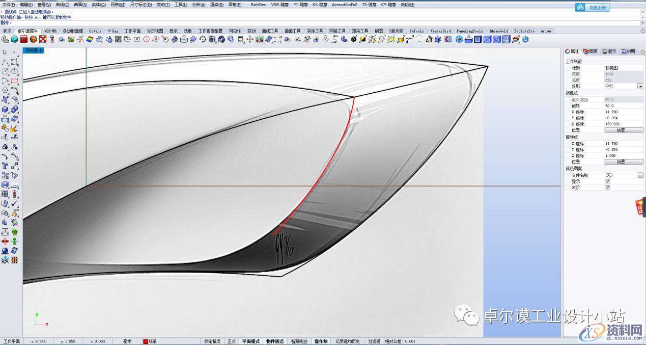 简易曲面建模 一篇文章教会你如何做异形曲面渐消,曲面,造型,曲线,第20张 简易曲面建模 一篇文章教会你如何做异形曲面渐消,曲面,造型,曲线,第20张