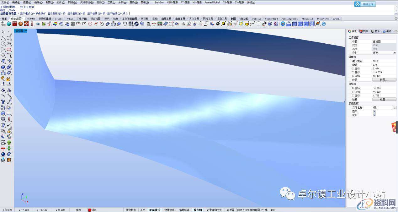 简易曲面建模 一篇文章教会你如何做异形曲面渐消,曲面,造型,曲线,第35张 简易曲面建模 一篇文章教会你如何做异形曲面渐消,曲面,造型,曲线,第35张