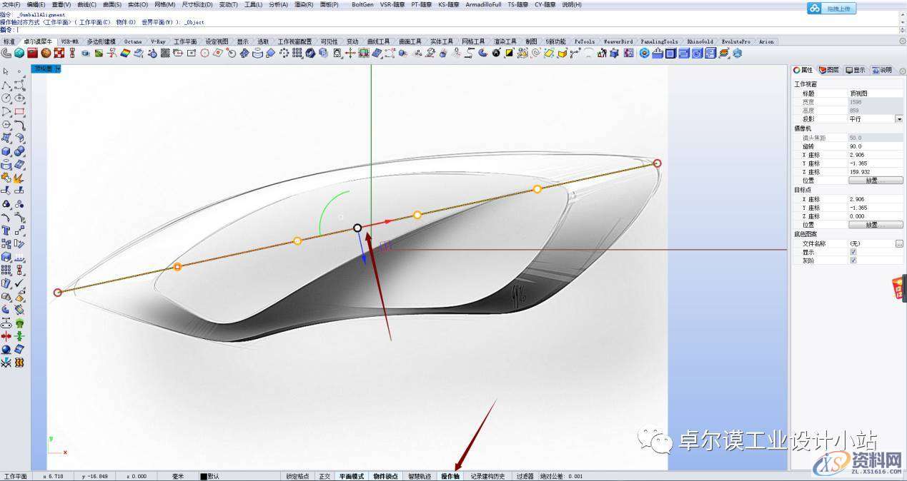 简易曲面建模 一篇文章教会你如何做异形曲面渐消,曲面,造型,曲线,第5张 简易曲面建模 一篇文章教会你如何做异形曲面渐消,曲面,造型,曲线,第5张