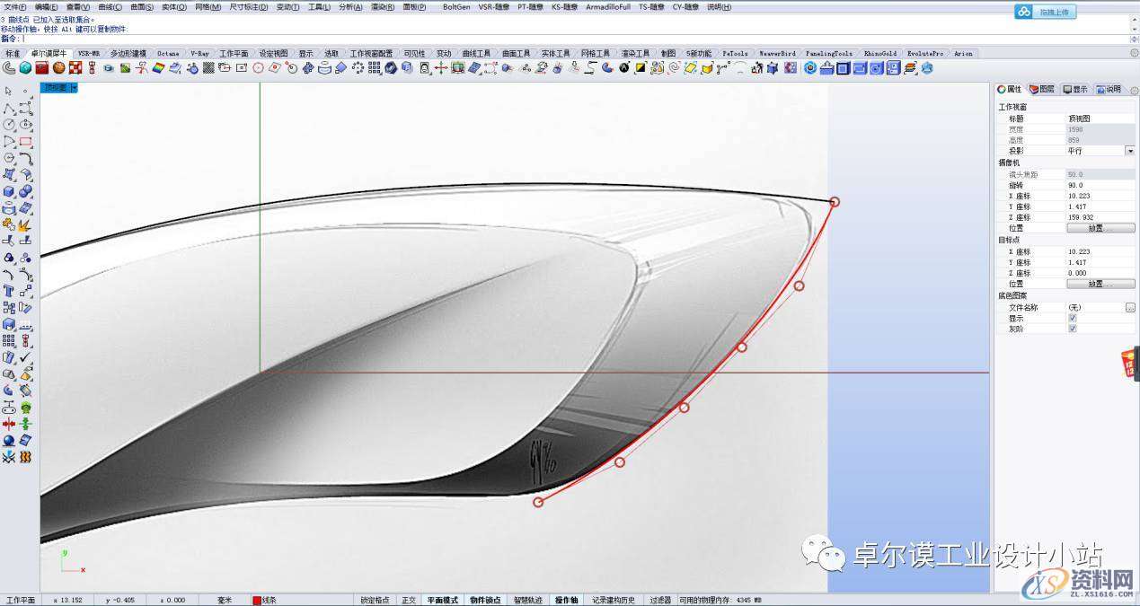 简易曲面建模 一篇文章教会你如何做异形曲面渐消,曲面,造型,曲线,第8张 简易曲面建模 一篇文章教会你如何做异形曲面渐消,曲面,造型,曲线,第8张