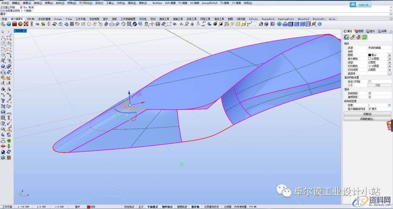 简易曲面建模 一篇文章教会你如何做异形曲面渐消,曲面,造型,曲线,第47张 简易曲面建模 一篇文章教会你如何做异形曲面渐消,曲面,造型,曲线,第47张